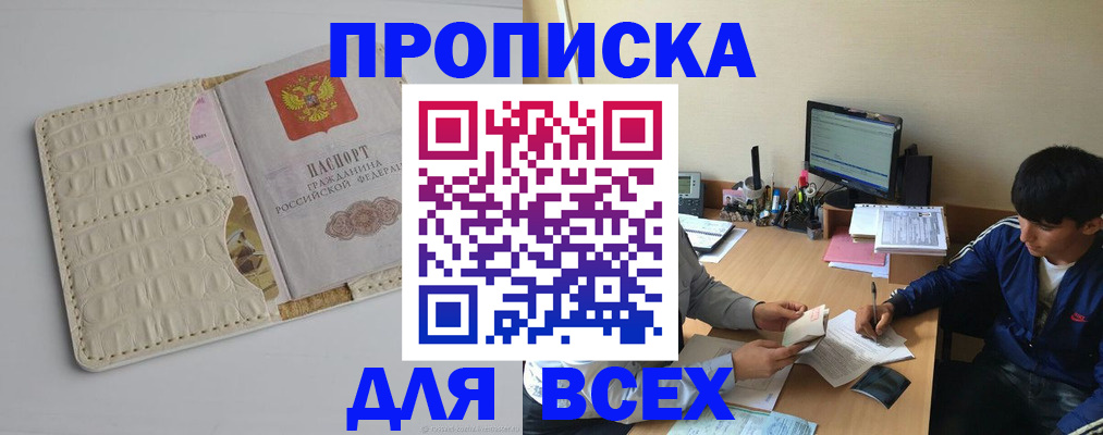 регистрация для школы в Калаче