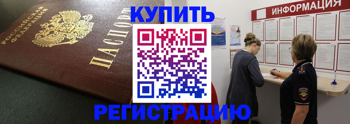 регистрация для дет. сада в Калаче